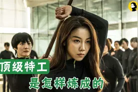 女特工婚礼执行任务，婚纱配大狙简直美炸了《恶女》视频封面