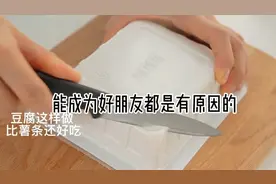 能成为好朋友都是有原因的