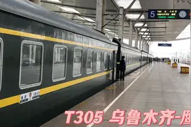 从武汉到黄石，乘坐这趟绿皮火车，跟着我的镜头来体验一下吧视频封面