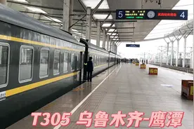 从武汉到黄石，乘坐这趟绿皮火车，跟着我的镜头来体验一下吧视频封面