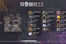 滑铲教学视频封面