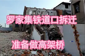 青山湖罗家集拆迁视频封面
