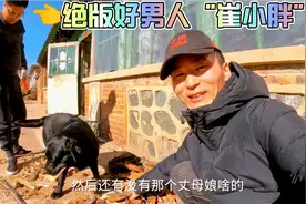 这小伙上得厅堂下得厨房，人好能干又善良，谁拥有谁幸福视频封面