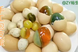 简单易学，在家包皮蛋，新手小白的我一次性就成功了视频封面