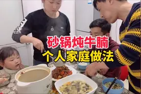 砂锅果然炖啥都好吃，今天安排砂锅牛腩家庭做法，配上米饭太香了