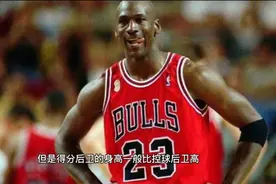 篮球场上各位置的介绍和分工，通俗易懂，适合初学者视频封面