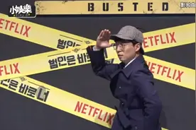 劉在錫第一次被「撞胸」大尖叫!! 美珠跟Jessi都吃醋了