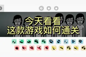节奏盒子新手教程视频封面