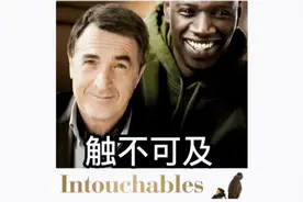 我认可你，你也认可我视频封面