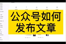 微信公众号如何发布文章，如何发布多篇文章，时布斯告诉你