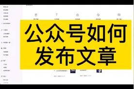 微信公众号如何发布文章，如何发布多篇文章，时布斯告诉你