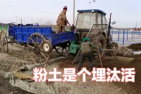 黑龙江农村，北大荒庄稼人种135亩水稻，今天粉了两车苗床土视频封面