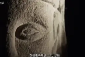 BBC高分纪录片《现代世界天才：弗洛伊德》（中字）视频封面