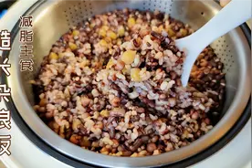 糙米杂粮饭这样蒸软糯无硬心，香喷喷好吃又饱腹，减脂期优质碳水视频封面