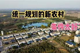 安徽合肥的新农村真漂亮，未来农村要是都这样，谁还去城里住啊视频封面