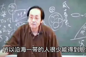 倪海厦：盐和醋，小调料，大作用！视频封面