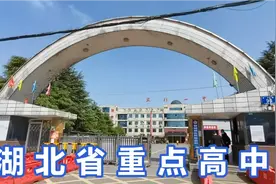 实拍监利一中，湖北省的重点示范高中，能在这里读书的都是学霸视频封面