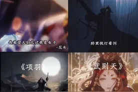 英雄名言视频封面
