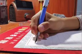 华夏万卷钢笔开箱视频封面