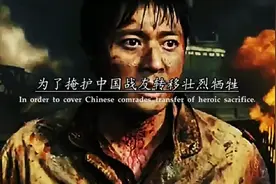 铭记这三个善良的日本兵，敬礼！视频封面