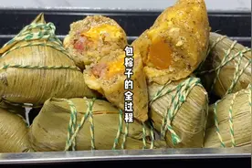 教你快速包粽子的全过程，学会湛江人这特色做法，一次6个不够吃视频封面