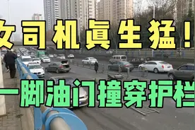 又是女司机，合肥轻工商城下穿桥，一辆小轿车撞到对向车道去了。视频封面