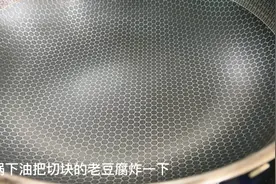 好吃的盒子豆腐，给肉也不换，做法简单易上手视频封面