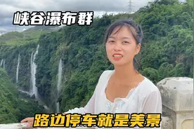 自驾到贵州兴义市，这里的风景太美了，路边随便一拍都是大片