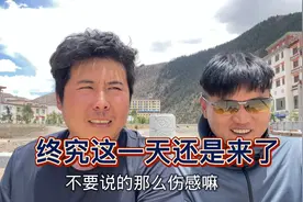 小胖正式和老王分手啦，这一天终究还是来啦，真心舍不得