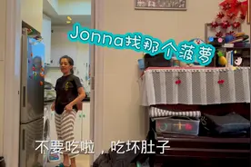 菲律宾保姆拿山西陈醋泡菠萝吃 小珠担心她食物中毒 全倒垃圾桶视频封面