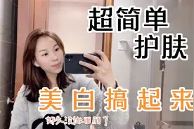 纯中药美白面膜，天生黑黄皮救星，不用医美也能白的放光！