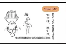 中医临床经验15条总结， 条条经典实用，收藏价值极高，快速提升视频封面