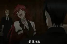 越冷淡越喜欢，小格子的M体质【格雷尔】【黑执事】视频封面