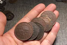 湖南双旗二十文铜板最容易忽略也是最容易捡漏的一个版别新手必看视频封面