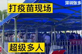 今天去打疫苗又失败了。因为今天打的疫苗是北京生物。我要打科兴视频封面