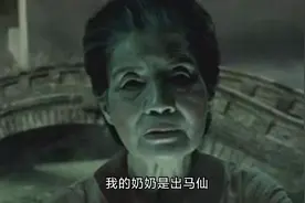 奶奶的真实经历改编视频封面