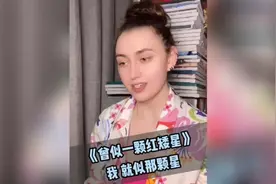 俄妹在中国生活很多年：这种中俄文化思想真绝了