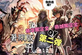 病患限定金上架商城！你的紫薯在黑白和怪鸟上线后还剩多少？视频封面