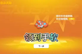 香肠派对 达达真良心，居然送这么多兑换码