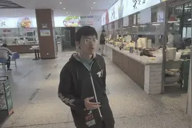 介绍合肥学院的三期一楼男生食堂视频封面
