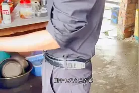 为这样的老板点赞-1老板突击检查食堂，喜欢跟这样的老板干活视频封面