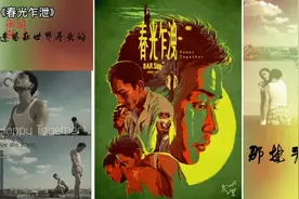 梁朝伟和张国荣的激琴大戏-遗落在世界尽头的那抹春光视频封面