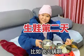 媳妇产后身体虚弱，妈妈负责营养餐，老公细心照料感觉好幸福！视频封面