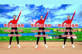 零基础全套减脂健身操，简单暴汗，甩掉大肚腩，练出好身材！加油