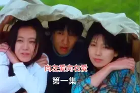 两位少女同时爱上一个男人的故事，情节感人，催人泪下视频封面