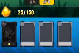 表情包战争视频封面
