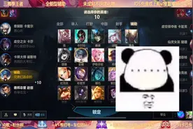 LOL手游：如何跟队友有效沟通