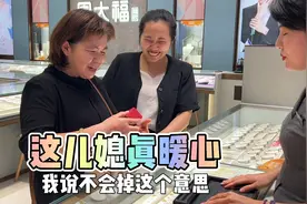 湖南外婆90岁生日，儿媳立马去买金戒指当礼物，不值钱却让人感动