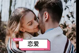 男人亲过女人这2个地方，才叫做真爱！视频封面
