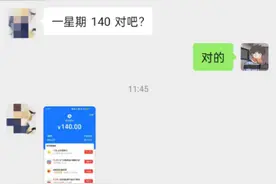 代练通抢单器优选反馈，还不错，还可以接和平精英，lol视频封面